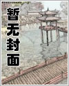 新婚渐熟（1v1 先婚后爱）